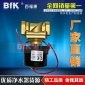電磁閥生產 24V3分電磁閥 水用電磁閥 微型電磁閥