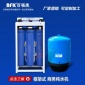 廠家銷框架商用純水機 大型工廠超純水機 **-600G反滲透純水機