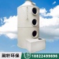 潤軒**專業廢氣處理設備制造廠_尾氣處理裝置PP噴淋塔_廢氣吸收塔