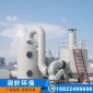 潤(rùn)軒廠家脫硫噴淋塔 廢氣噴淋塔 廢氣處理設(shè)備 脫硝脫硫噴淋塔