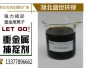 分宜縣重金屬捕捉劑電鍍廢水_tmt重金屬捕捉劑
