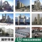 廢氣處理成套設備pp噴淋塔定制廠家專業供應_工業**設備洗滌酸霧凈化塔現貨供應