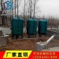 【諸城廣宇**】多介質(zhì)石英砂過(guò)濾器 工業(yè)活性炭過(guò)濾器設(shè)備