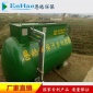 小型污水處理設備中小型污水處理設備一體化污水處理設備