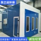 廠家汽車烤漆房噴漆房鈑金房標(biāo)準(zhǔn)型汽車烤漆房廠家汽車烤漆房噴漆房