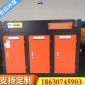 廢氣凈化設(shè)備_VOC廢氣治理_工業(yè)廢氣處理首信**