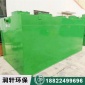 生活污水處理設(shè)備_地埋式一體化污水處理設(shè)備_**設(shè)備廠家_生活污水一體化設(shè)備