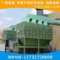 專業(yè)生產(chǎn)  大型車(chē)間濾筒除塵器 焊接除塵設(shè)備 除塵**設(shè)備