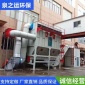 木工除塵設備脈沖布袋式除塵設備廠家