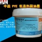 PPG絲印油墨 供應(yīng)_玻璃絲印油墨 經(jīng)銷商_多種