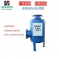 涵宇廠家 加工定做 全程水處理器 全程綜合水處理器 中央空調(diào)機房水處理設(shè)備 價低質(zhì)優(yōu)