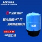 純水機壓力桶廠家 11g壓力桶 鑄鐵壓力儲水桶 質保18個月