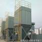 離心力旋風除塵器 多管旋風收塵器 擴散式旋風除塵器 車間除塵器