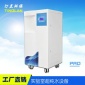 汀蘭 PRO-60H-B 內(nèi)蒙古超純水設(shè)備廠家   超純水系統(tǒng)大流量智能化 EDI工藝 超純水機(jī)