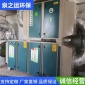 廢氣處理成套設備噴漆uv光氧催化廢氣處理廠家 廢氣處理光解設備