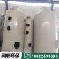 潤軒**專業廢氣處理設備制造廠_廢氣吸收塔_印刷廢氣處理洗滌塔