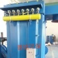 河北廠家脈沖布袋除塵器_靜電除塵器_木工除塵器_濾筒除塵器