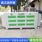 蜂窩活性炭烤漆房**設(shè)備**工業(yè)用蜂窩活性炭過(guò)濾棉漆霧處理箱活性炭吸附箱