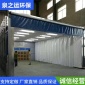 廠家供應移動式伸縮房 工業移動式伸縮房移動** 廠家導軌式移動伸縮噴漆房 活動式大型烤漆房