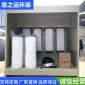 塑粉回收機(jī) 粉塵粉末回收設(shè)備 噴塑回收機(jī)高溫固化烤漆房噴塑塑粉回收機(jī) 粉塵粉末回收設(shè)備 噴塑回收機(jī)高溫固化烤漆房噴塑塑粉回收機(jī) 粉塵粉末回收設(shè)備 噴塑回收機(jī)高溫固化烤漆房噴塑