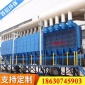 濾筒除塵器_脈沖除塵器_旋風(fēng)除塵器_首信廠家