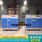 廠家_UV光氧凈化器_光氧催化廢氣處理設備_廢氣除臭凈化器