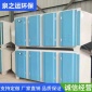 廢氣處理成套設備光氧催化UV光氧催化廠家 廢氣處理光解設備
