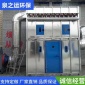 廠家供應泉之運木工中央除塵設備家具廠布袋除塵器 支持定制