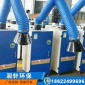 廢氣處理設備_廢氣處理成套設備_焊接除塵一體機_廠家供應_焊煙凈化設備_工業廢氣凈化器