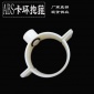 ABS卡環抱箍 曝氣頭抱箍 曝氣頭接嘴 曝氣管卡環 曝氣器卡箍