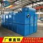 【諸城廣宇**】化工廠污水處理專業(yè)生產(chǎn),石油化工污水處理設(shè)備報(bào)價(jià)