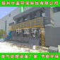 廢氣凈化塔 尾氣吸收塔 酸霧凈化塔廢氣洗滌塔