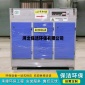 voc廢氣處理凈化器定制_工業(yè)除味脫臭氣體凈化器設(shè)備_uv光解光催化凈化器