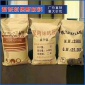 廠家洗沙廠_污水處理用聚丙烯酰胺_離子型聚丙烯酰胺_污水處理藥劑