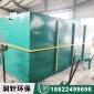 廠家污水處理設備_一體化生活污水處理系統(tǒng)_**處理設備_污水一體化處理設備廠家