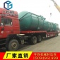 【廣宇**】錳砂過濾器 石英砂過濾器 活性炭過濾器 機(jī)械過濾器