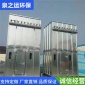 除塵設備脈沖布袋式除塵設備廠家