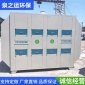 活性炭**箱 活性炭**箱凈化器吸附箱活性炭漆霧處理箱廢氣處理