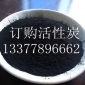 鹽城活性炭,粉末活性炭圖片,凈氣活性炭(優質商家)