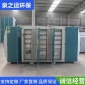 光氧催化廢氣處理設備 uv光氧催化設備 光氧凈化器