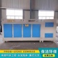 廠家生產_活性炭光氧一體機_活性炭光氧催化設備_印刷廠除味除臭設備
