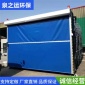 泉之運移動式伸縮噴漆房工廠軌道式家具**烤漆房