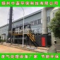 廢氣凈化塔 酸霧廢氣凈化塔 樹脂廢氣處理設備