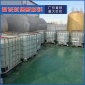 總氮去除劑君誠**新材料供應_COD去除劑總氮去除劑污水處理_氨氮去除劑