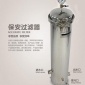 深圳水天藍不銹鋼保安過濾器價格實惠