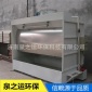 水簾柜**型水簾機烤漆房噴漆水簾柜水簾噴漆臺無泵水簾噴漆柜