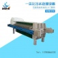 板框壓濾機 污泥脫水分離壓濾設備 污泥干化處理壓濾機