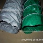 300防火耐高溫通風管、**-250、阻燃200絕緣伸縮管、直口徑150MM
