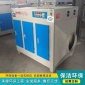 現(xiàn)貨供應(yīng)_UV光氧除臭設(shè)備_工業(yè)廢氣除臭除味凈化器_河北除塵器廠家