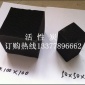 現(xiàn)貨供應(yīng)煤質(zhì)活性炭_白銀活性炭_凈氣活性炭(查看)